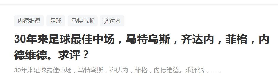 内维尔这样写道：“在我看来，这支球队比去年更有可能赢得联赛冠军。